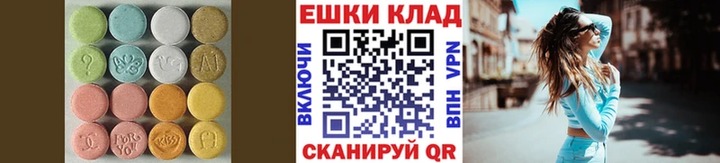 Экстази 300 mg  купить  цена  Снежногорск 