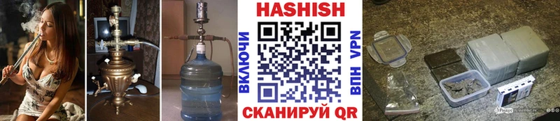 магазин продажи наркотиков  Снежногорск  мега как войти  ГАШИШ VHQ 