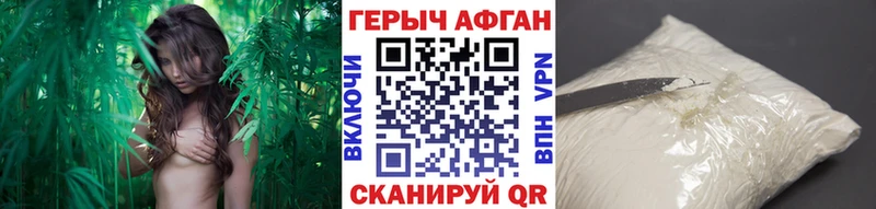 Героин гречка  Снежногорск 