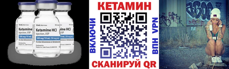 Кетамин ketamine  маркетплейс какой сайт  Снежногорск  купить закладку 