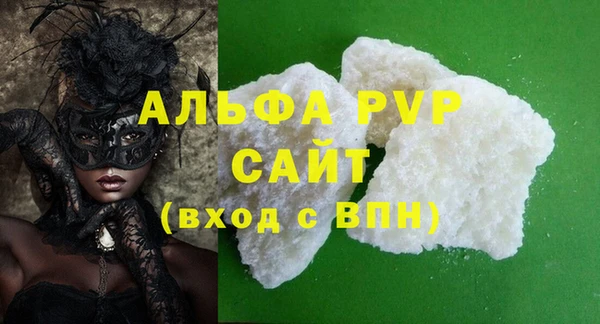 героин Алексин