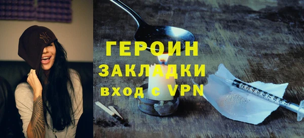 героин Алексин