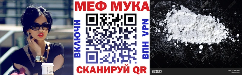 купить наркоту  Снежногорск  МЕФ кристаллы 