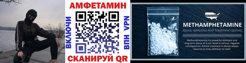 МЕТАМФЕТАМИН витя  даркнет сайт  Снежногорск 