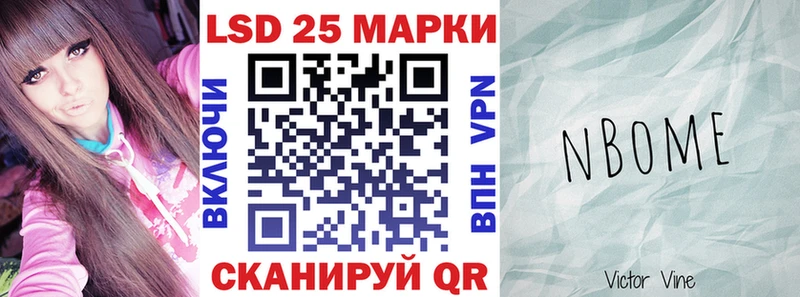 Наркотические марки 1,8мг  Снежногорск 
