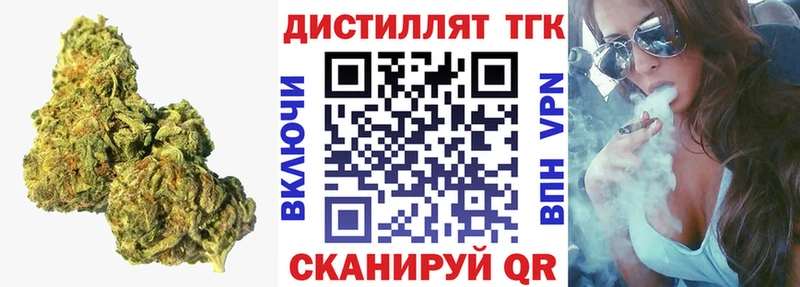 как найти закладки  Снежногорск  ОМГ ОМГ ТОР  ТГК Wax 