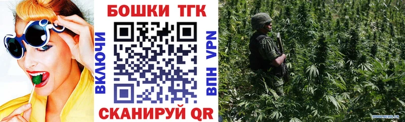 купить   Снежногорск  Каннабис Ganja 